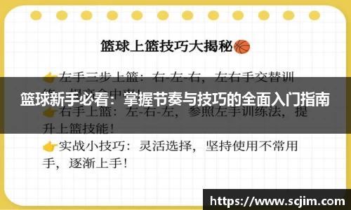 必一运动体育官网下载